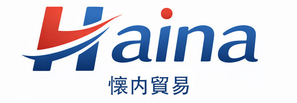 ハイナHaina