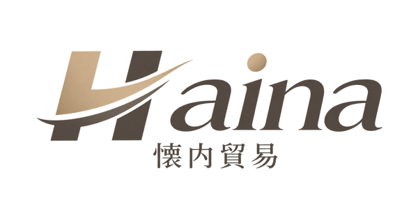 ハイナHaina